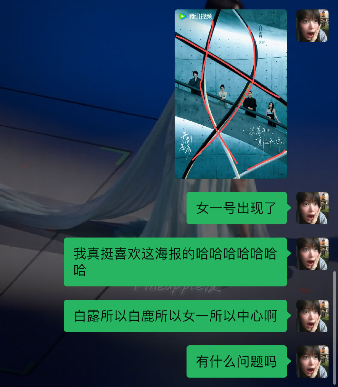 有什么问题吗 ​