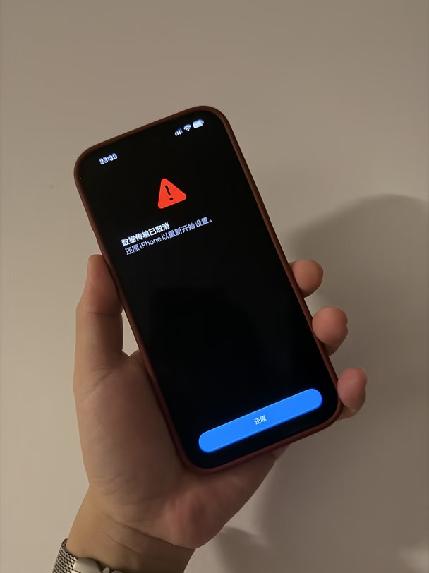 崩溃😡第四次，最终iCloud恢复成功