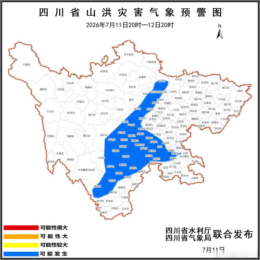 【山洪灾害蓝色预警】2026年7月11日20时至12日20时，雅安市荥...