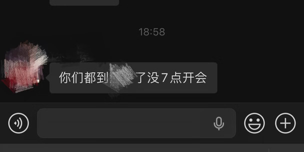 yz网点周天网点关门休息，六点通知七点开会