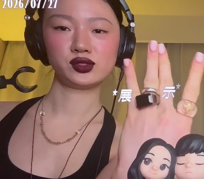 ？ 单依纯还我妈妈[允悲] ​