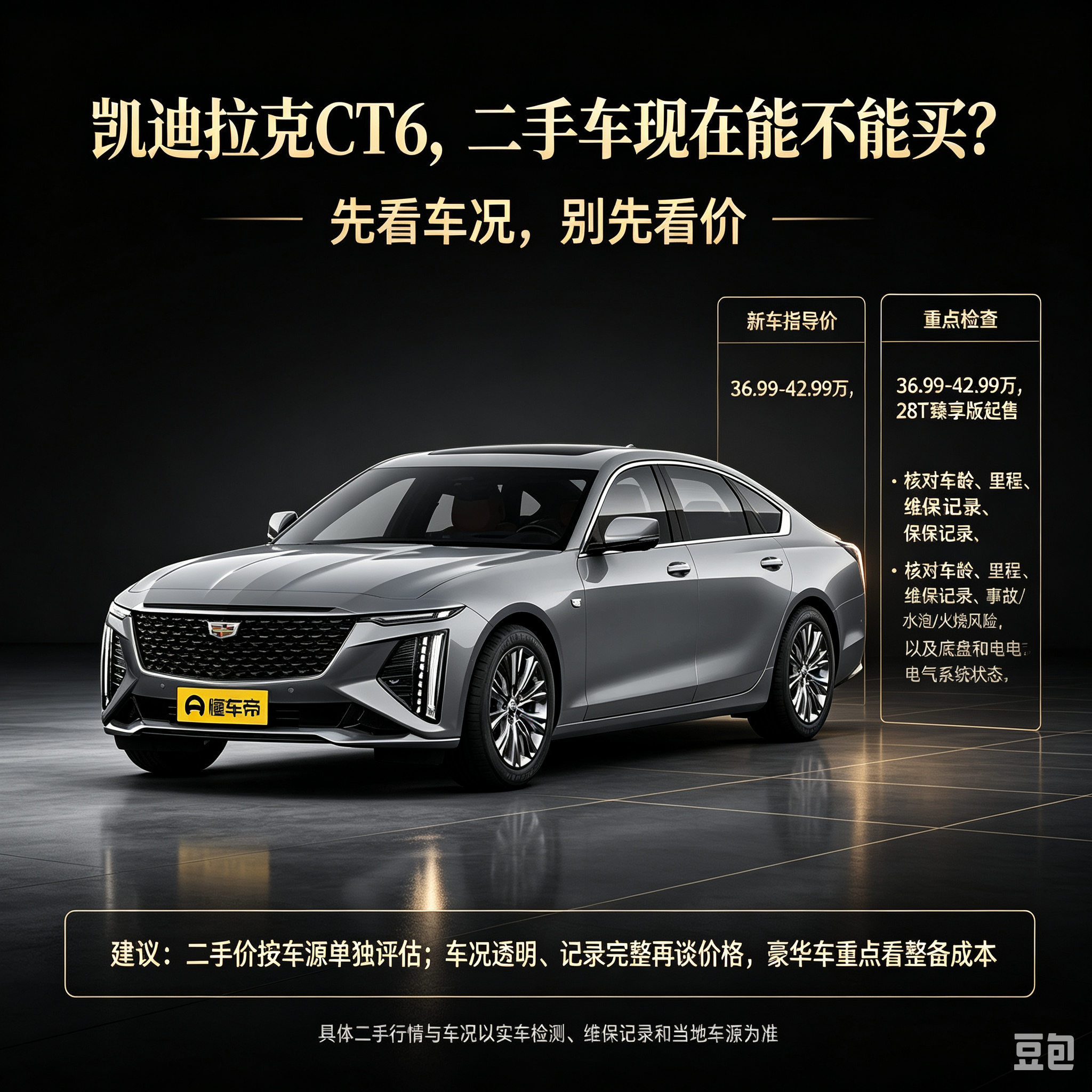 日产N7指导价14.89-15.89万，买车别只看裸车报价。Pro和Max版本配置差异不小，下单前一定要核对选装、补能条件，保险、金融、售后这些隐性成本全部算清楚，再决定要不要入手。【来自懂车帝车友圈】