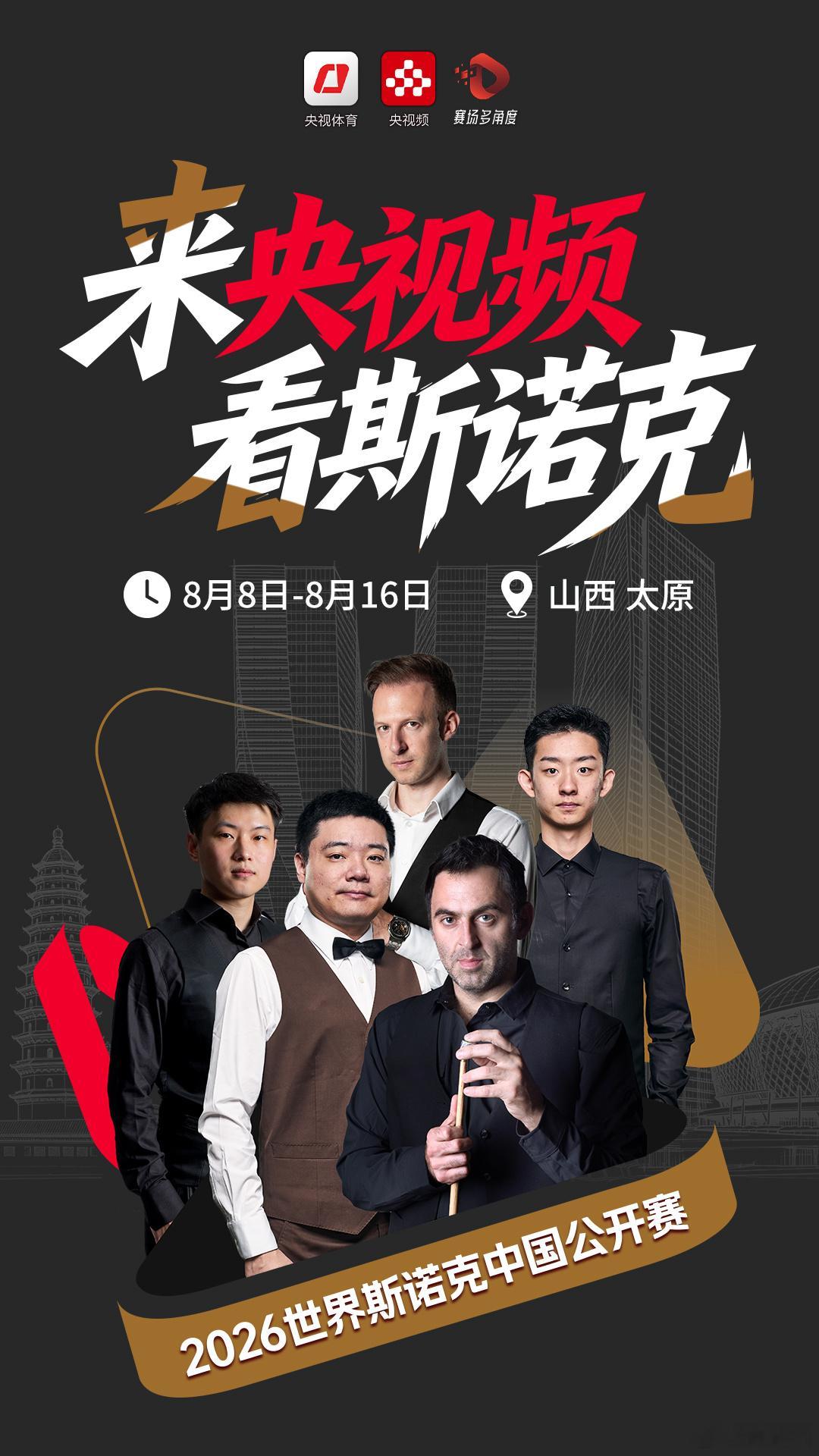 【阔别七年！。本次比赛包括在内共有12位中国职业球员出战正赛，另有两人...