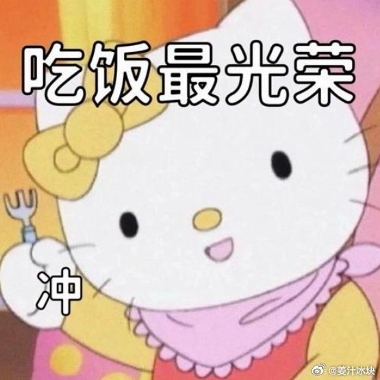 🎬下午茶时间！！
📝本期主题-AI➕starluck

🔖AI：建模不错
妹宝偷亲帅哥被发现😋还会颠🥄诶

🔖starluck 小情侣很会🍳
很多宝找我返场！！很美味

好吃爱吃🥰 ​