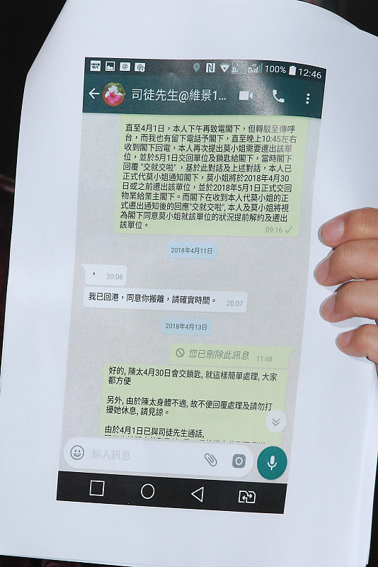 24岁男子伪造“外籍免单”聊天记录，只为博流量被行拘

核心事实：据重庆璧山区公安局2026年10月29日通报，24岁网民刘某为吸引眼球、博取流量，通过伪造聊天记录截图等方式，凭空编造“某餐馆因顾客系外籍而免单”“外籍顾客女友私信要求删帖并诋毁中国人”等不实言论，引发网民关注讨论，已被依法行政拘留。