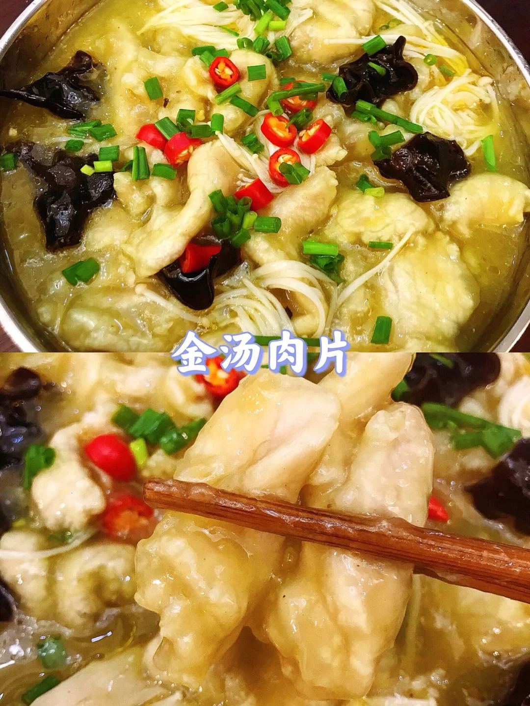 🌻挑战99款家常菜不重样❗️🌈第27款❗️❗️