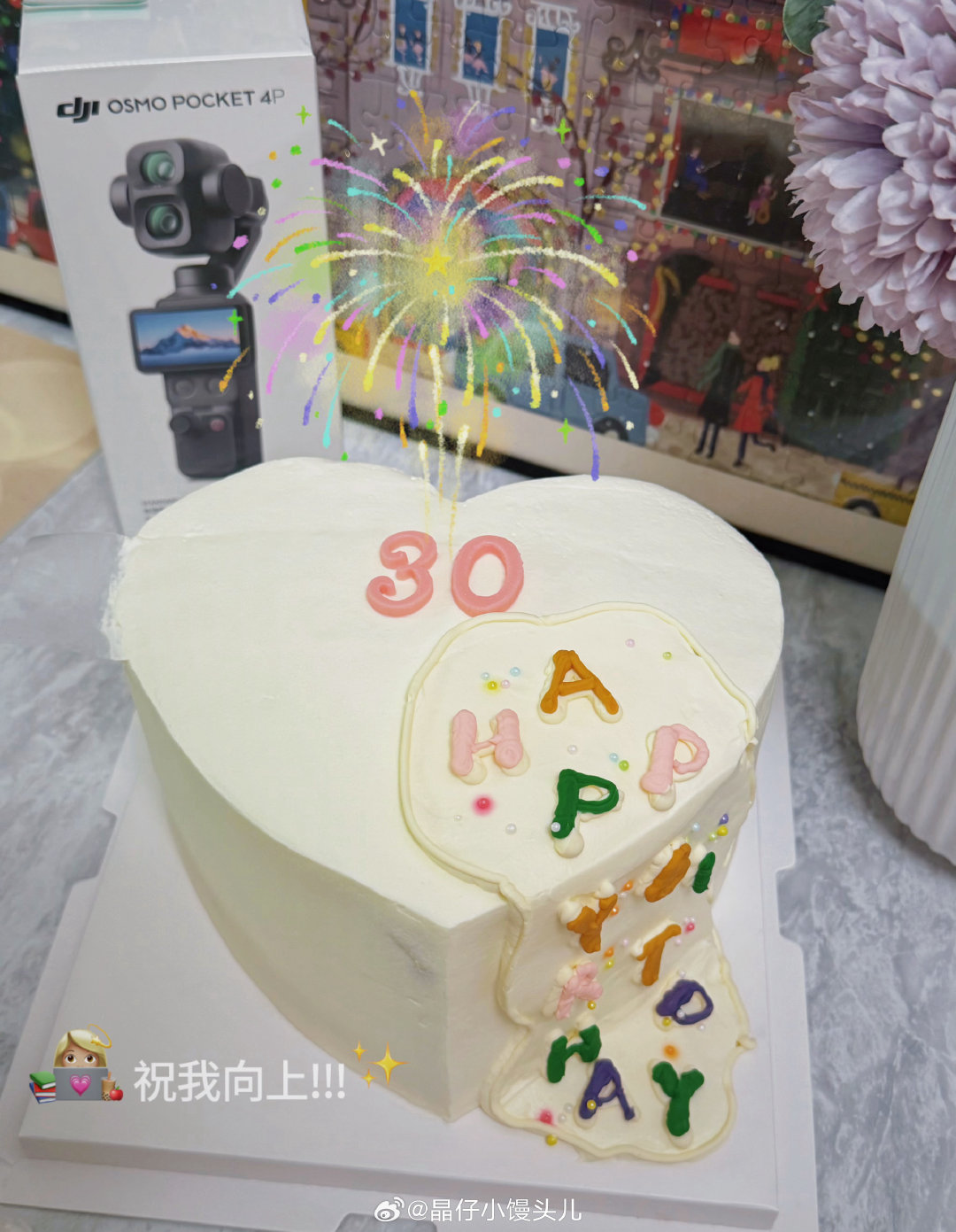 被人惦记是件感谢且开心的事[给你小心心]
本想明天再补过生日 但是今天收到了好多祝福和红包
一开门还看到了漂亮蛋糕和大疆！[抱一抱] ​