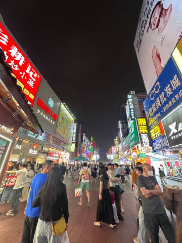 上下九我来了