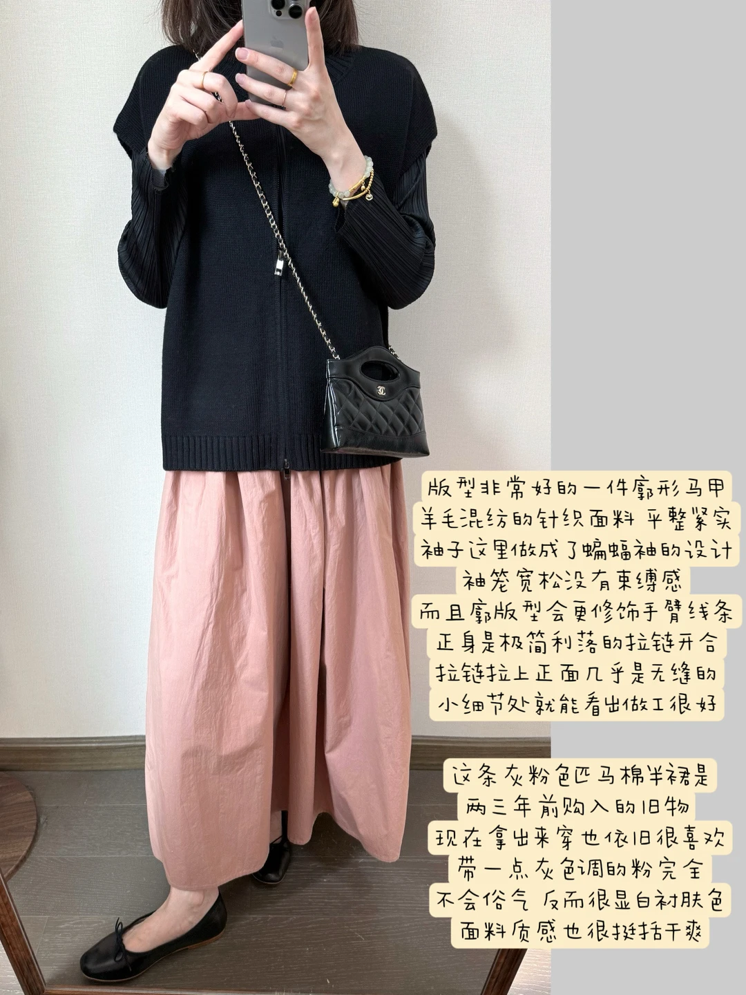 买到了几件满意的春装！