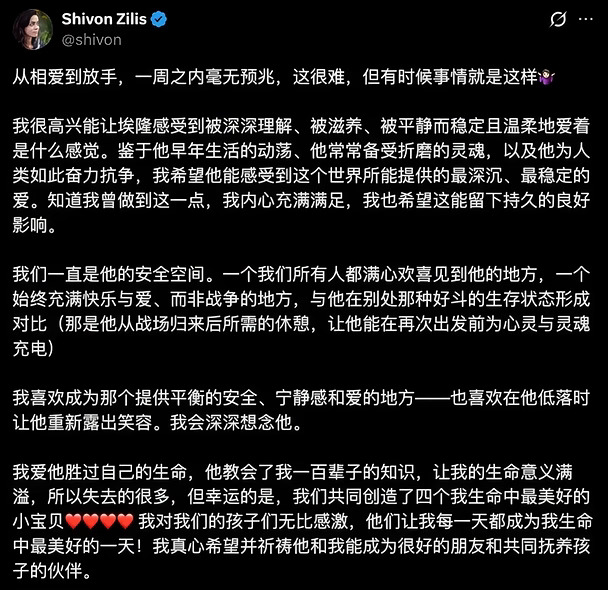 而他取关了她的帖子