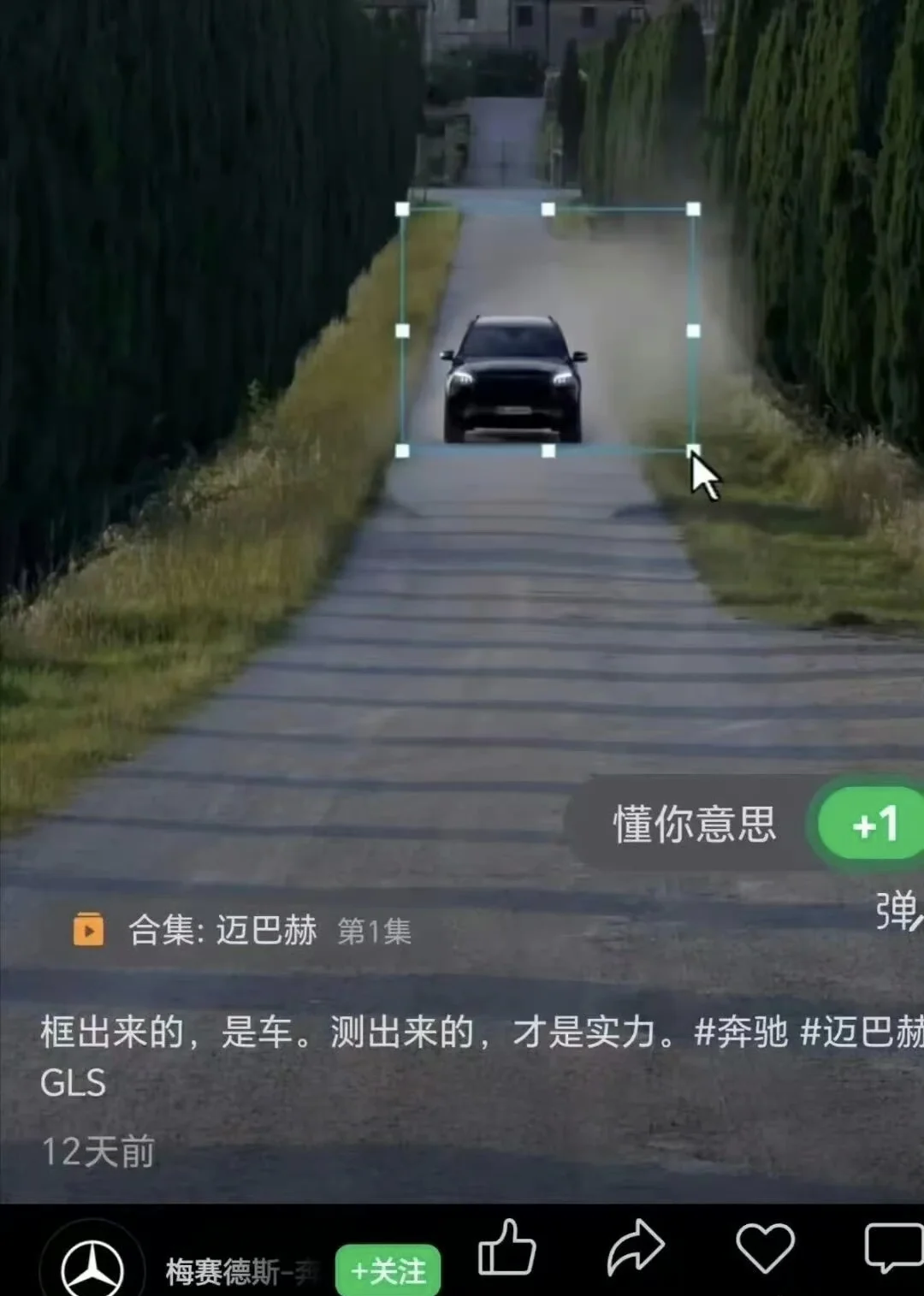 奔驰宝马胆大联手开炮，发短片讽刺速成车！