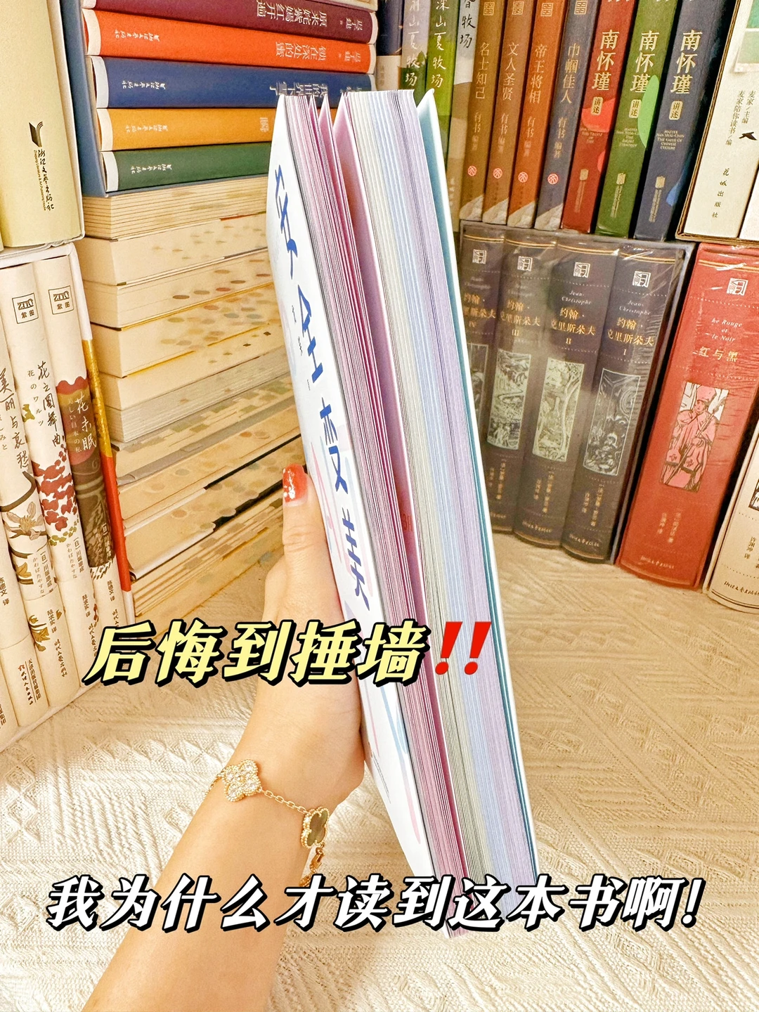 变美必看👀365个建议，变美绝不走弯路‼️