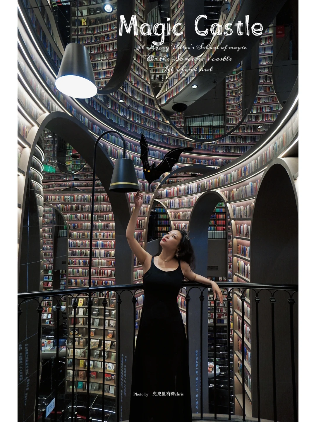 是哈利波特的魔法学院还是女巫的魔法城堡？