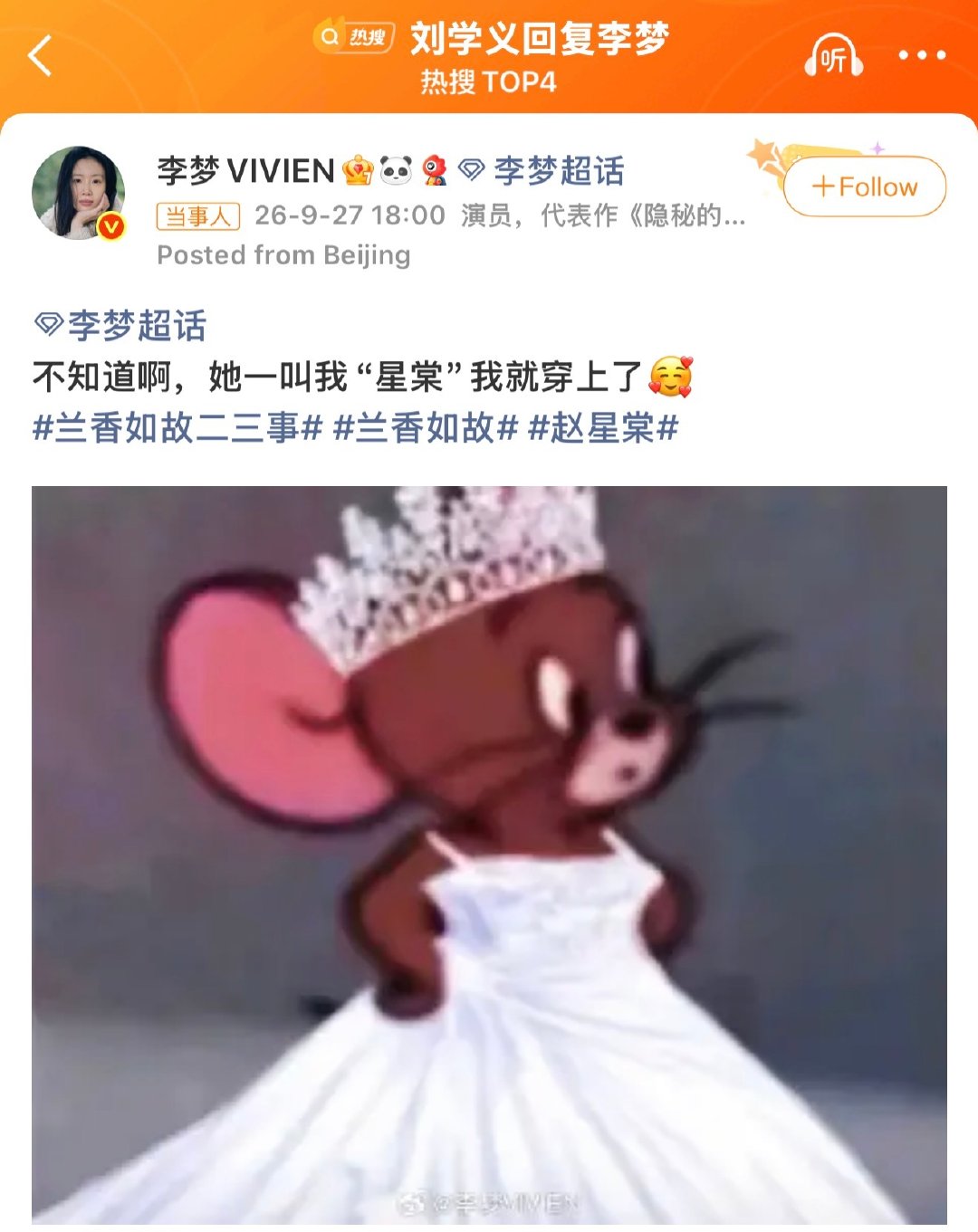 #刘学义回复李梦#
这几个人也太好玩了吧 一直在玩梗
剧组氛围太好了太欢乐了 ​