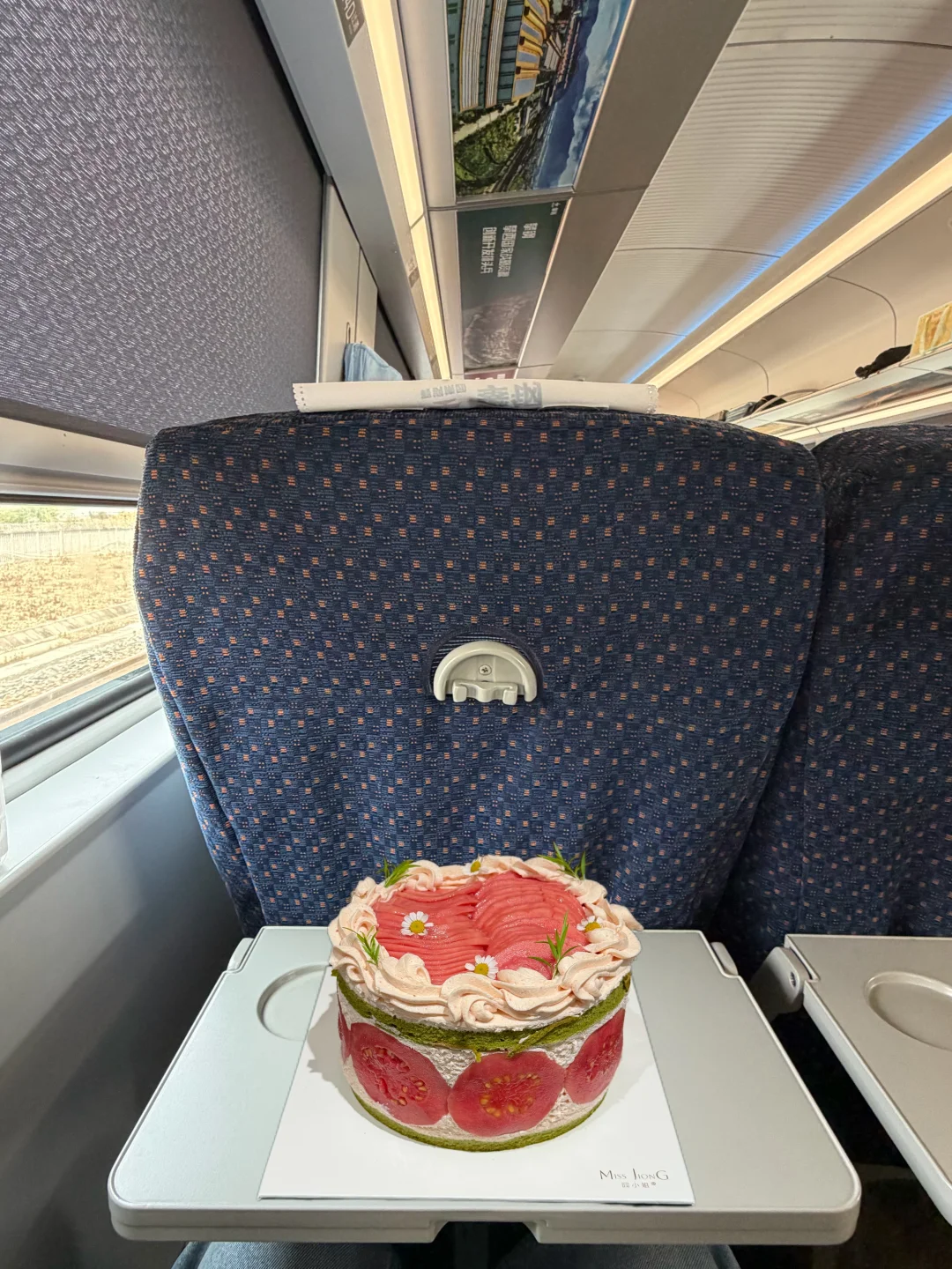 谁能帮我从成都打包一个这个？？？？😭