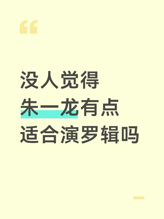 感觉会很合适