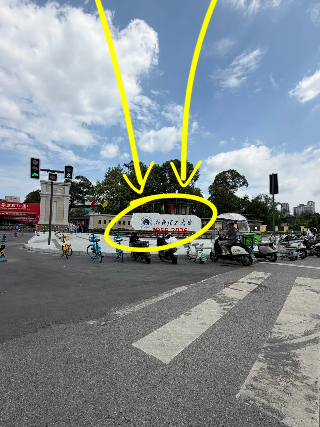 专门打车来理工大吃的。。。。