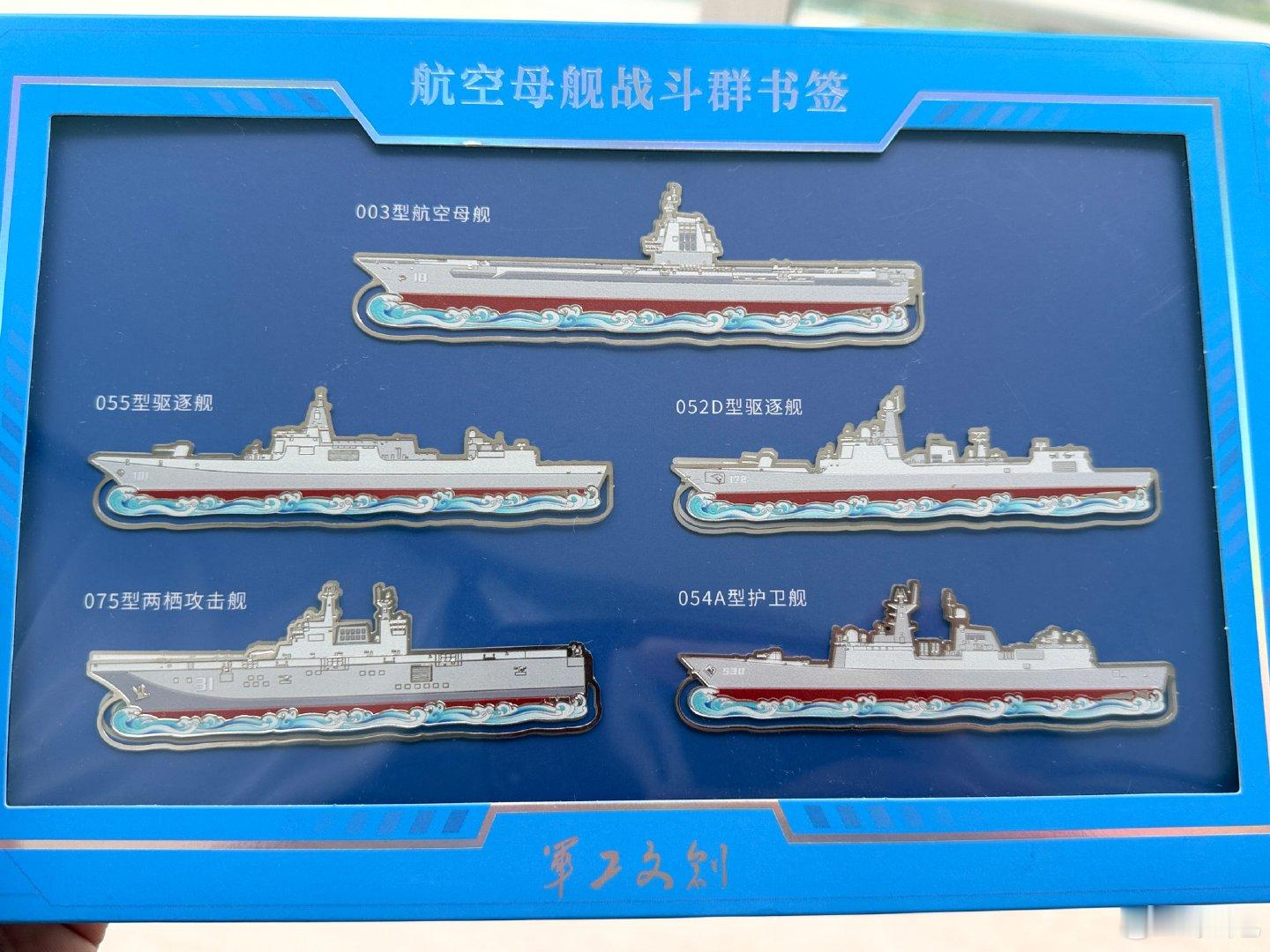 微博的朋友们，我要去采访海军官兵啦，大家有什么想要说的话或者祝福，可以留言，我替大家带给咱们的海军官兵[太阳][音乐]#人民海军##中国海军# ​