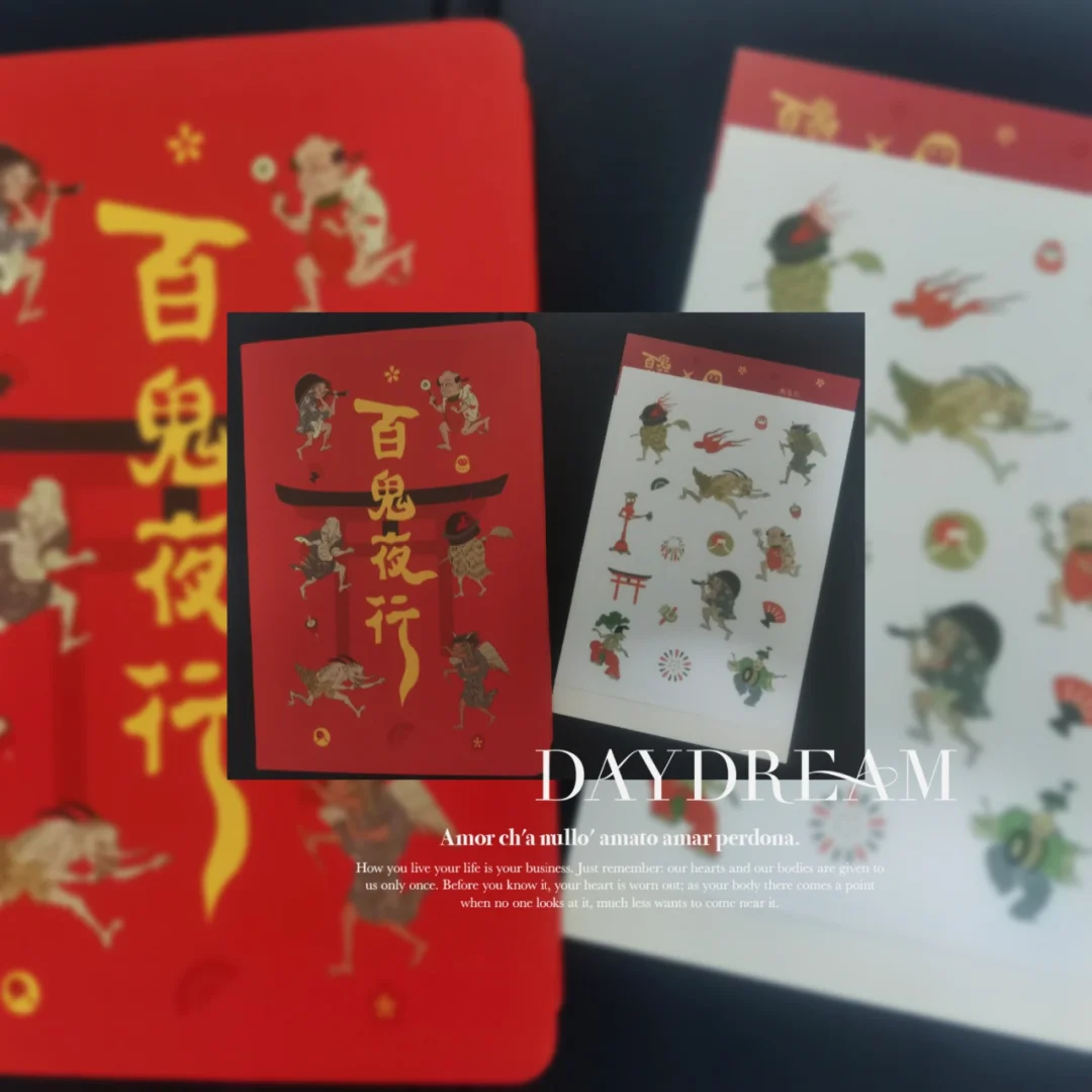 百鬼夜行💕一入手帐，终生不离
