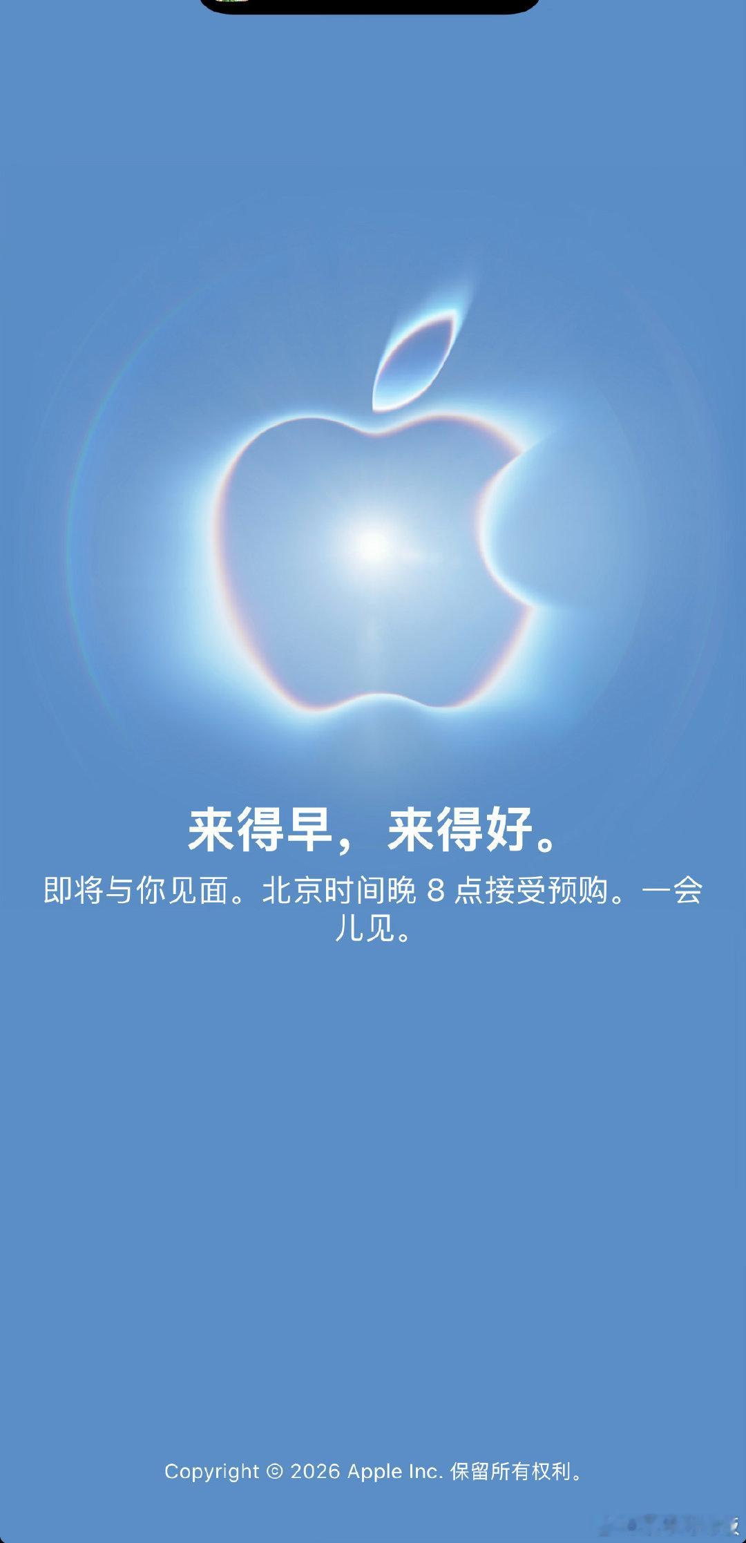 哈哈哈哈哈参与一下吗？
今年的涨价真的让人很失望
#苹果官网AppleStore开启维护# ​