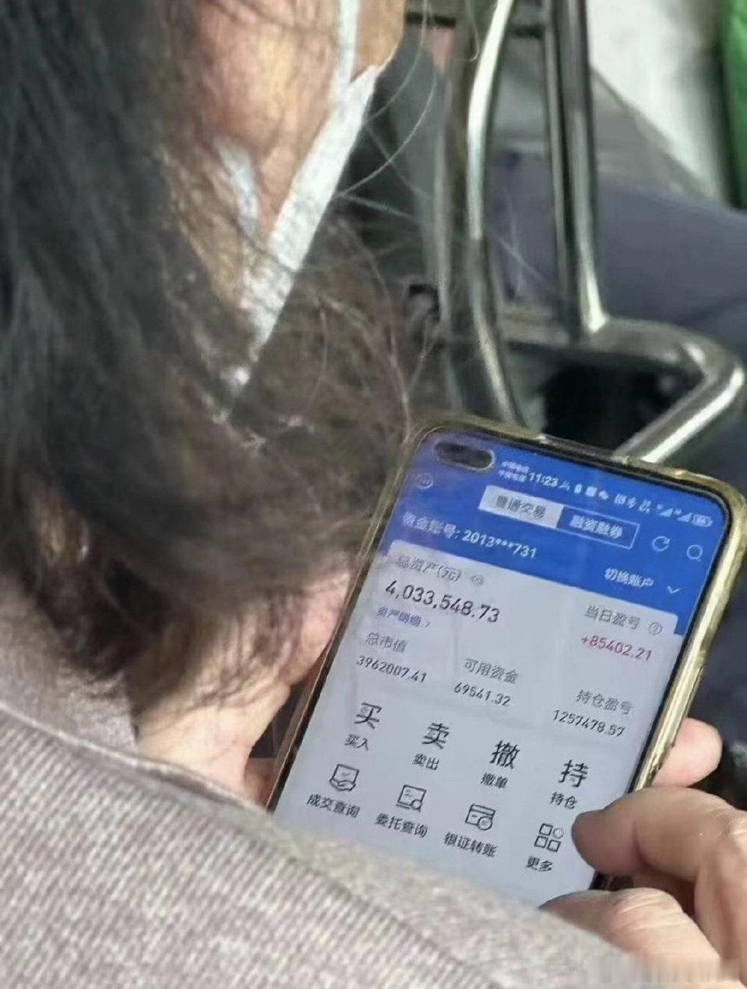 公交车上遇到一个奶奶
400万养老金在炒股 不知道周一会涨多少？[手指比心] ​