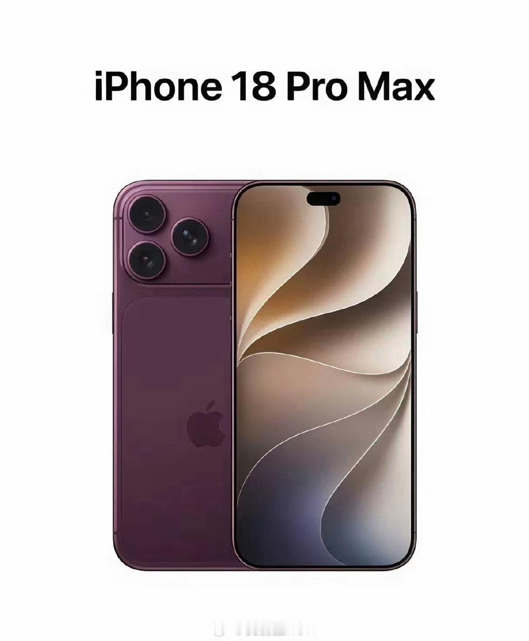 #曝iPhone18ProMax独占可变光圈#不敢想象这玩意能有多贵[捂嘴哭] ​