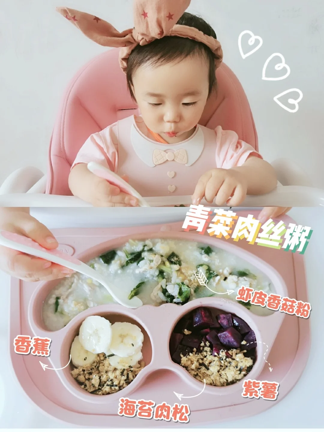 准备好装备，自主吃饭原来这么简单‼️