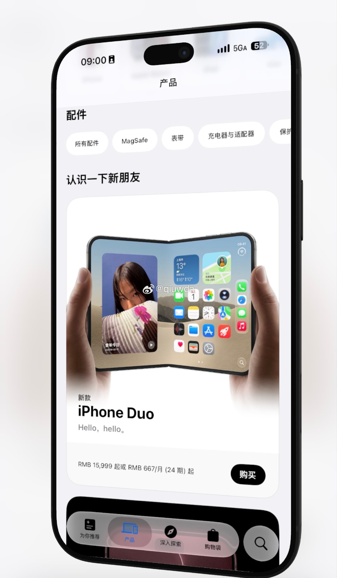 #iPhoneDuo仅被加价2000回收#iPhone Duo从预购界面更新成了购买界面，听说需求量下来了，大家都抢到了嘛？！反正我是没抢到首发，听说5点多就开始抢了，光看到有货有库存，加入购物车就显示没有了。[doge][doge][doge]  ​