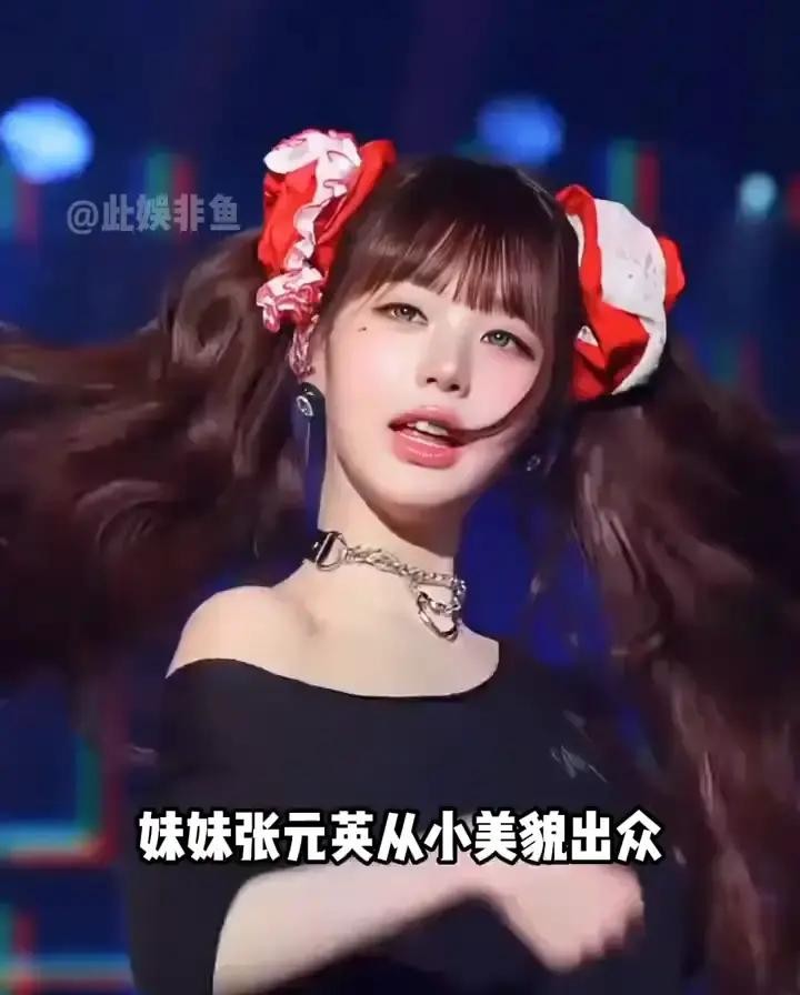 张多雅手里攥着24个顶奢代言的妹妹，却没给自己换来一个剧组的试镜机会。

网友蹲了半年，等着看她怎么蹭妹妹的流量。她妹妹张元英14岁就在选秀节目C位出道，现在韩国最红的顶流，一张广告海报能挂满首尔地铁站。换别人，早开直播带货，接商单报价，躺赚。

张多雅一封邀请函都没接。

外面骂她端着，装清高。有