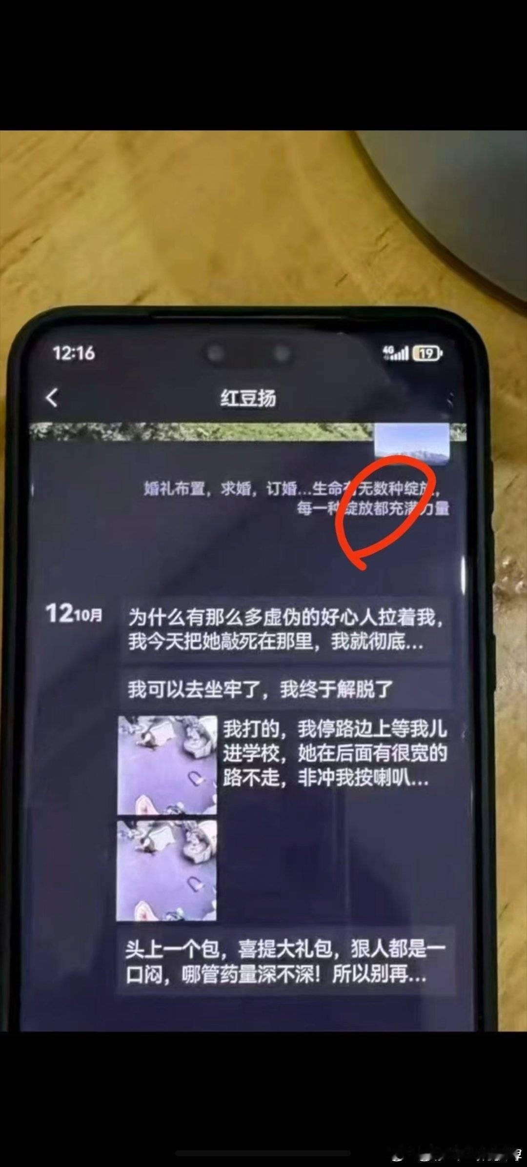 卧槽。。。。。这是有病吧[裂开] ​