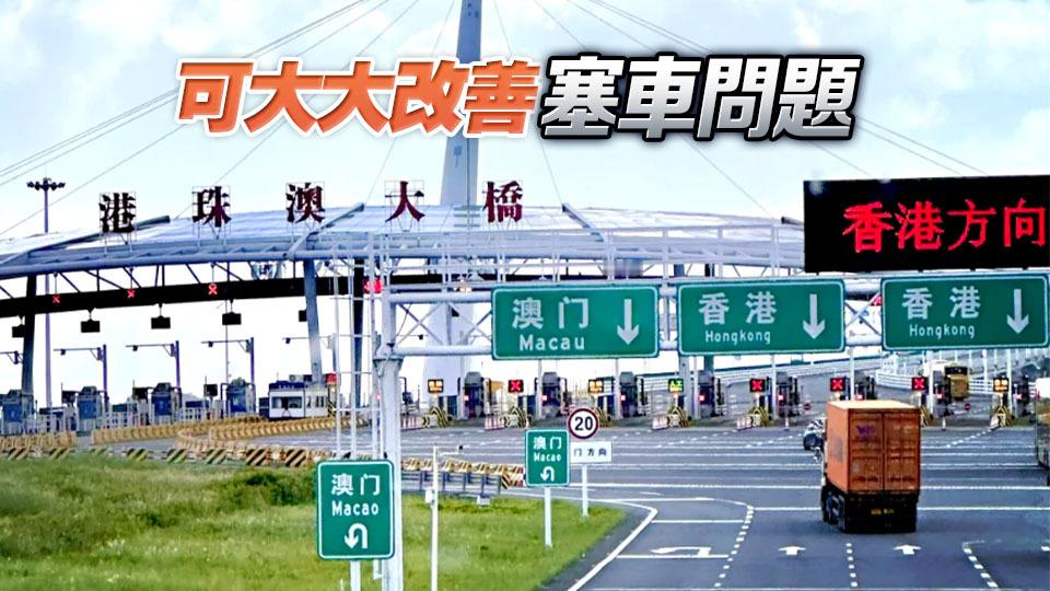 【港珠澳大桥拟12月推“智通行” 利用AI识别“无感通关”】据报入境处将于12月在#港珠澳大桥#香港口岸推出“智通行”先导计划，在“无感e-道”的基础上，利用人工智能（AI）配合人脸识别科技，自动识别已登记的合资格跨境私家车司机及乘客，实行“车上无感通关”。立法会议员陈仲尼今日（8日）在电台节 ​