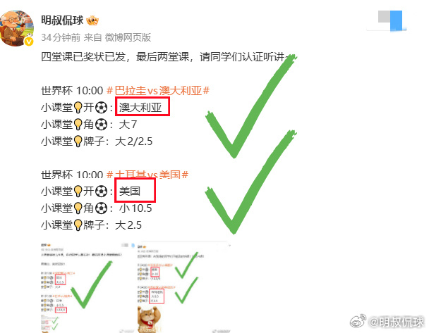 昨天的满堂/红奖状已发，今天各位同学准备了，其余四堂课小课堂提前听！ ...