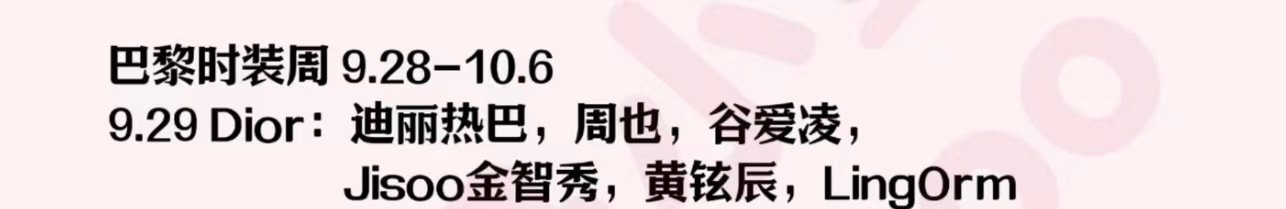 啊啊啊啊啊巴黎我们又来了 ​