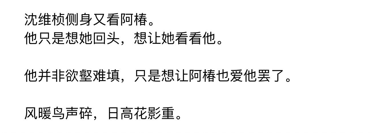 #花中娇客[超话]#  

风暖鸟声碎，日高花影重。

[给你小心心]

实体新增番外的剧情向约稿

🈲喂AI
🈲代其他角色
🈲商用

⚠️暂不授权自印

✅可用做壁纸
✅可存图
✅想二发其他平台请标注好图片角色属性和书籍名字 ​