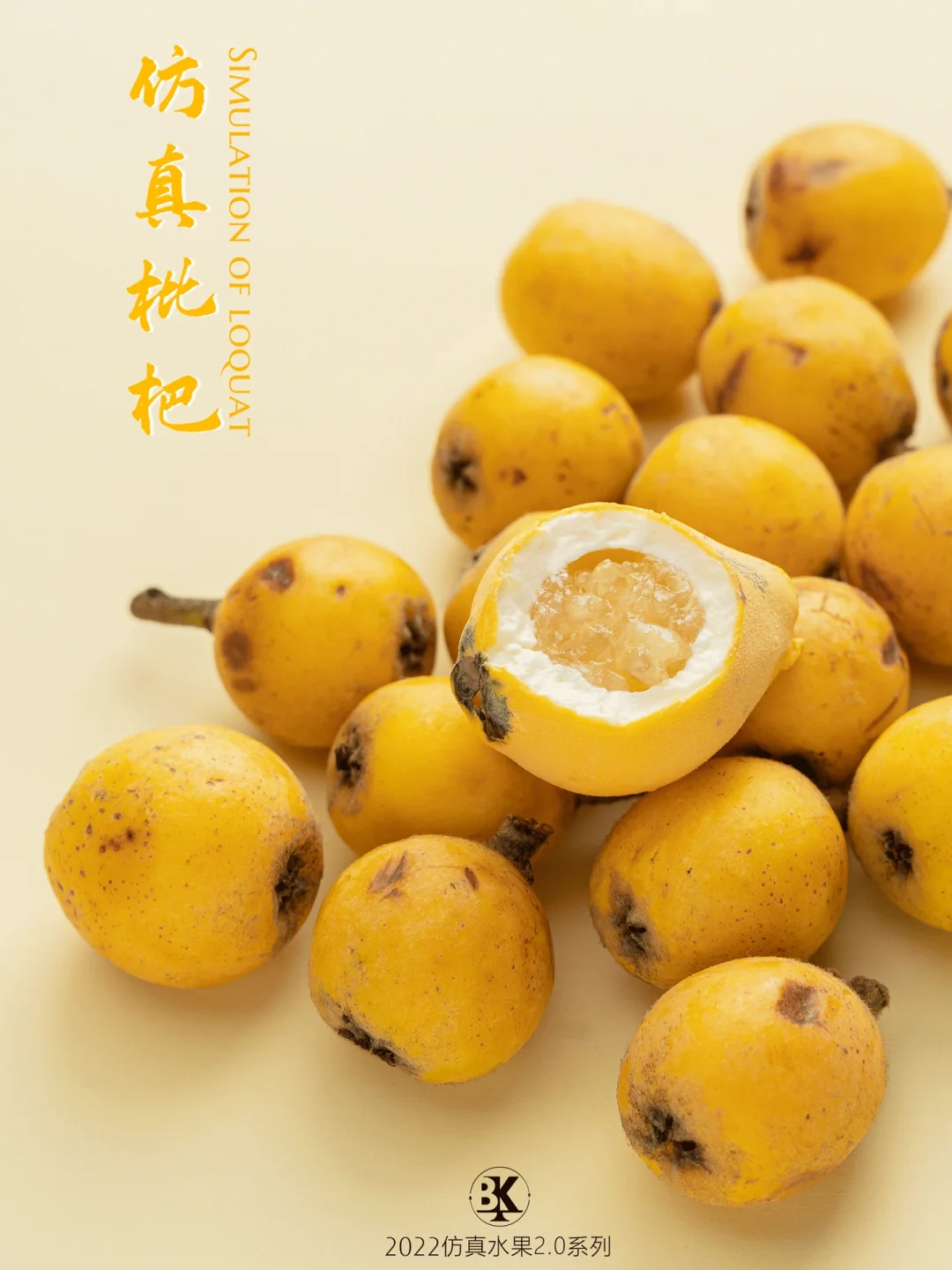 夏日清爽水果系列甜品｜仿真的枇杷你吃过吗？