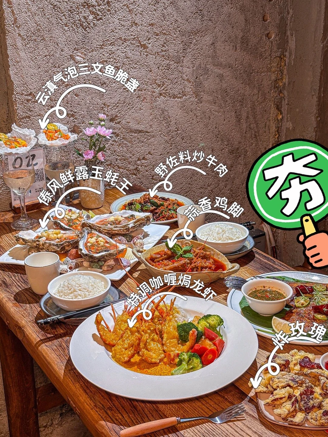 男朋友带我来的，真的太有感觉了！