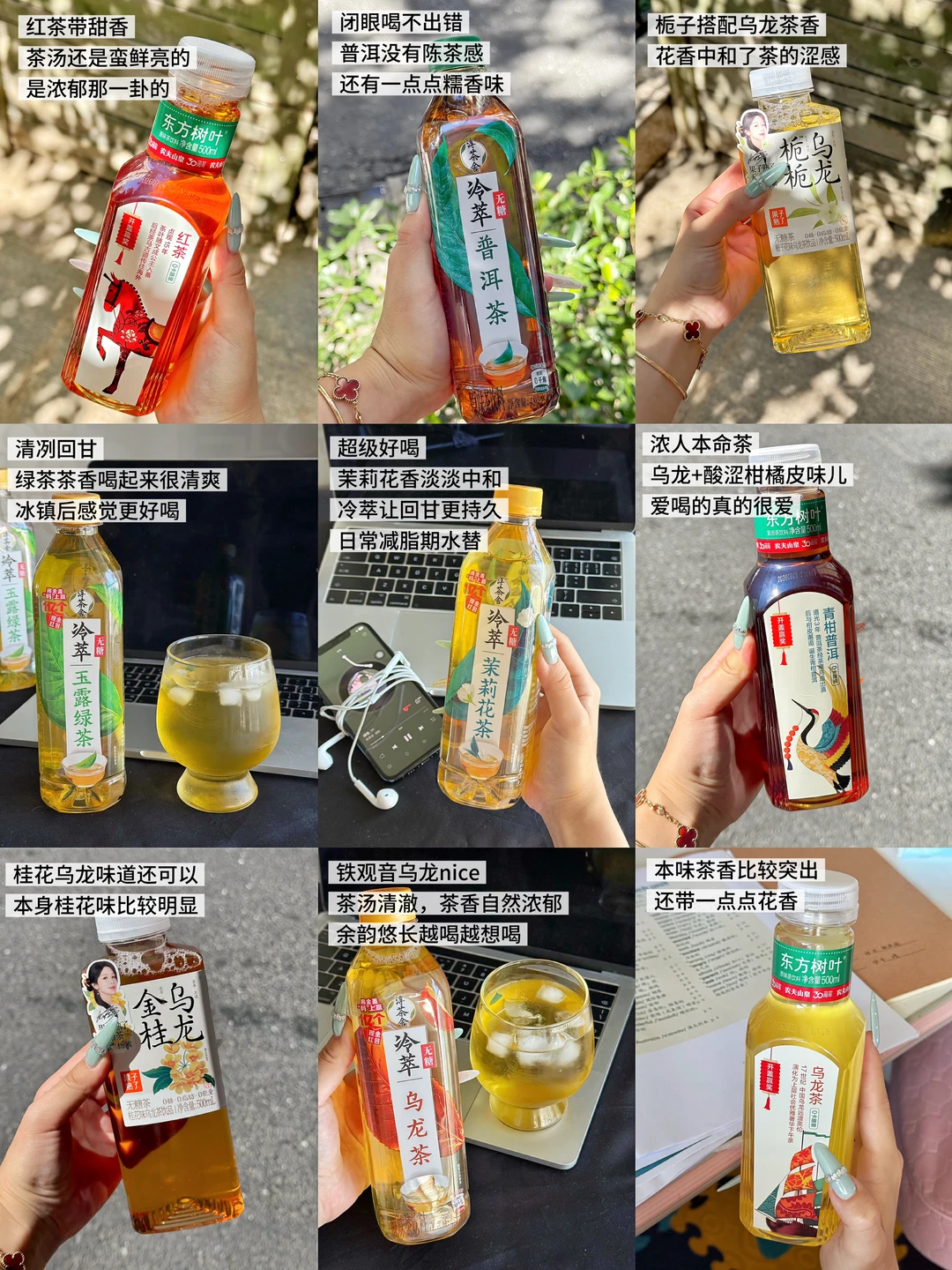 Mark液断常喝的0卡无糖茶测评（水替推荐