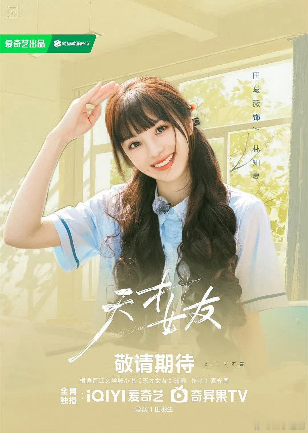 天才女友 全28集4K资源
（夸K+ B度）见🍎 ​