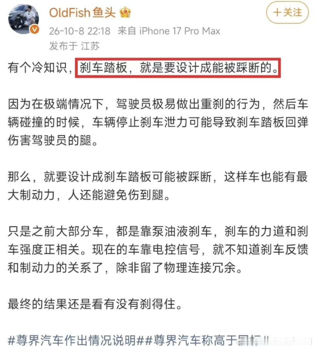 设计遥遥领先[老师好][老师好] ​