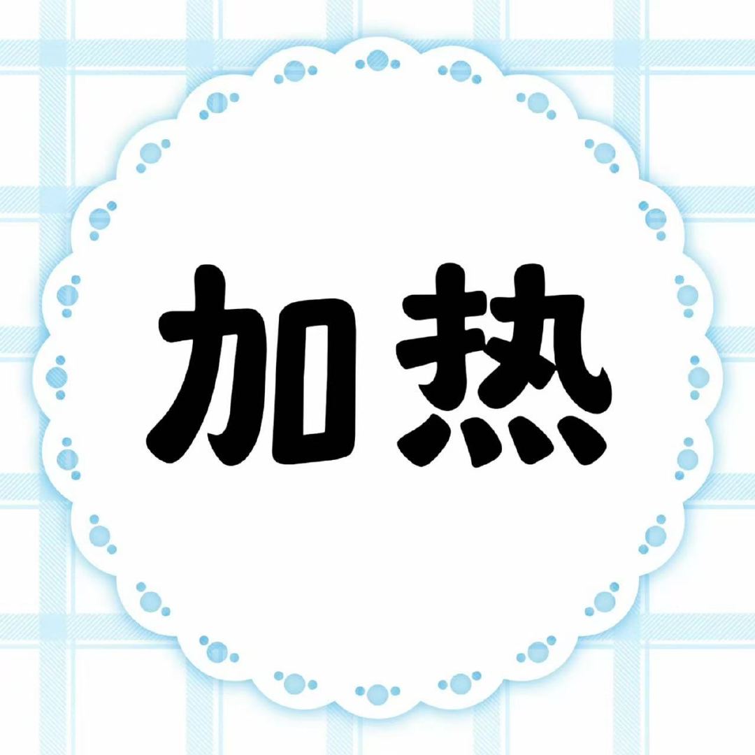 心动TOP1️⃣红膏加热 👍🏻5🍎5🧱2

老鬼
🎯5000👍🏻

官媒👇👇👇
腾讯

✅k#王橹杰 内娱101# ​