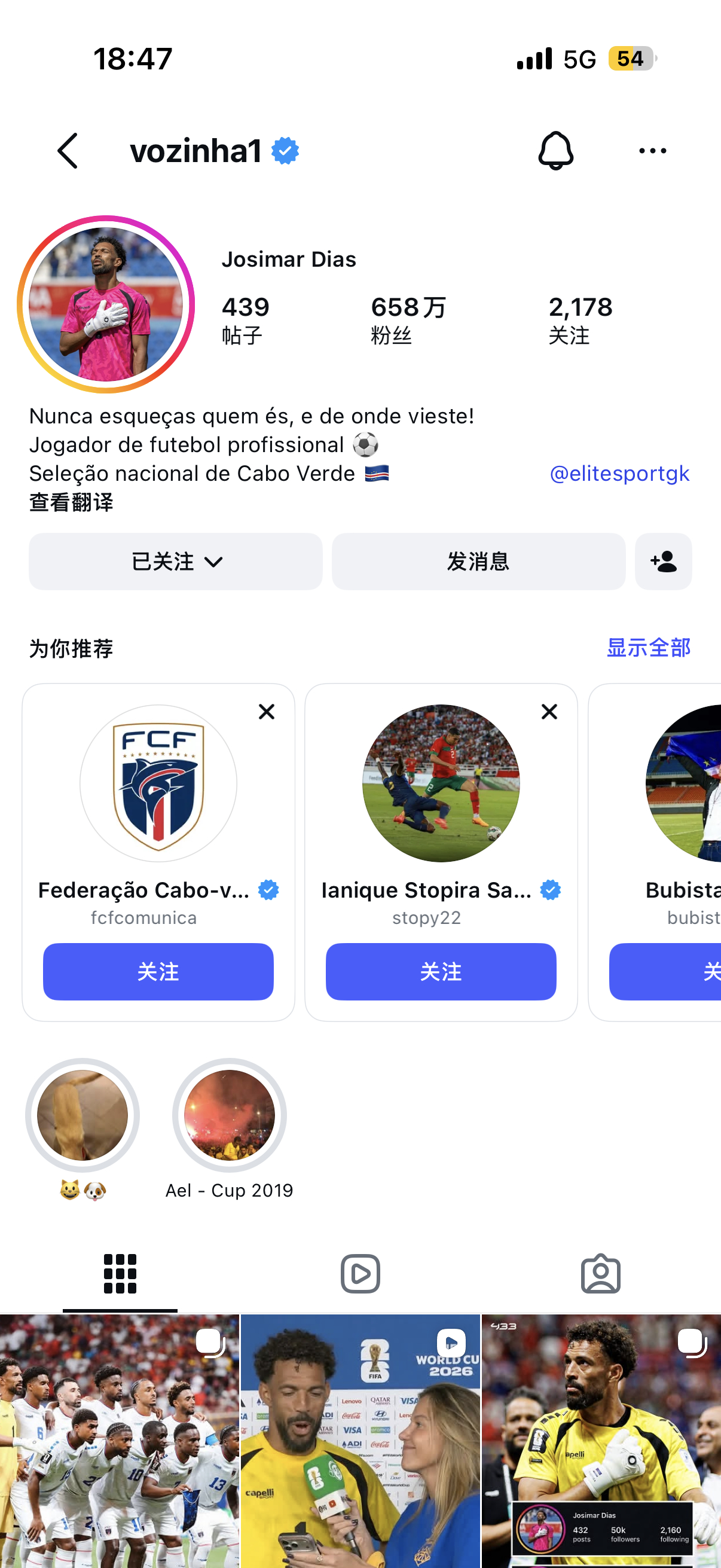 苔花如米小 也学牡丹开 佛得角🇨🇻沃奇尼亚 ​​​