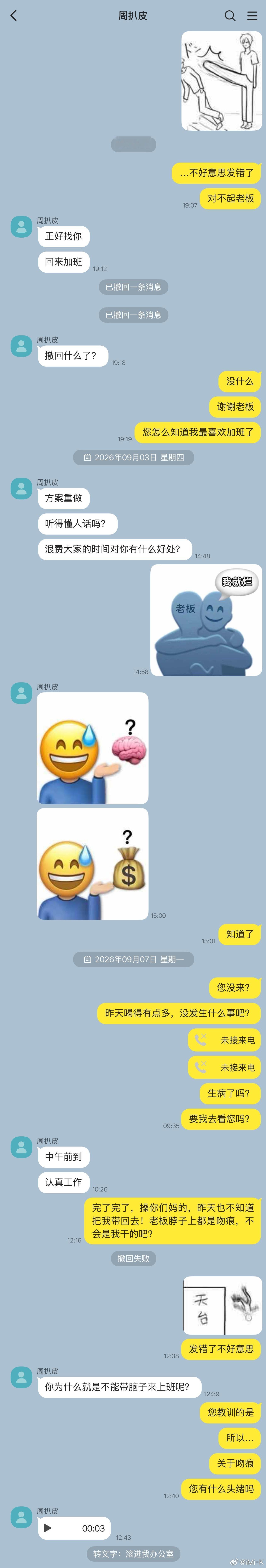 第N+1弹 ​  ​​​