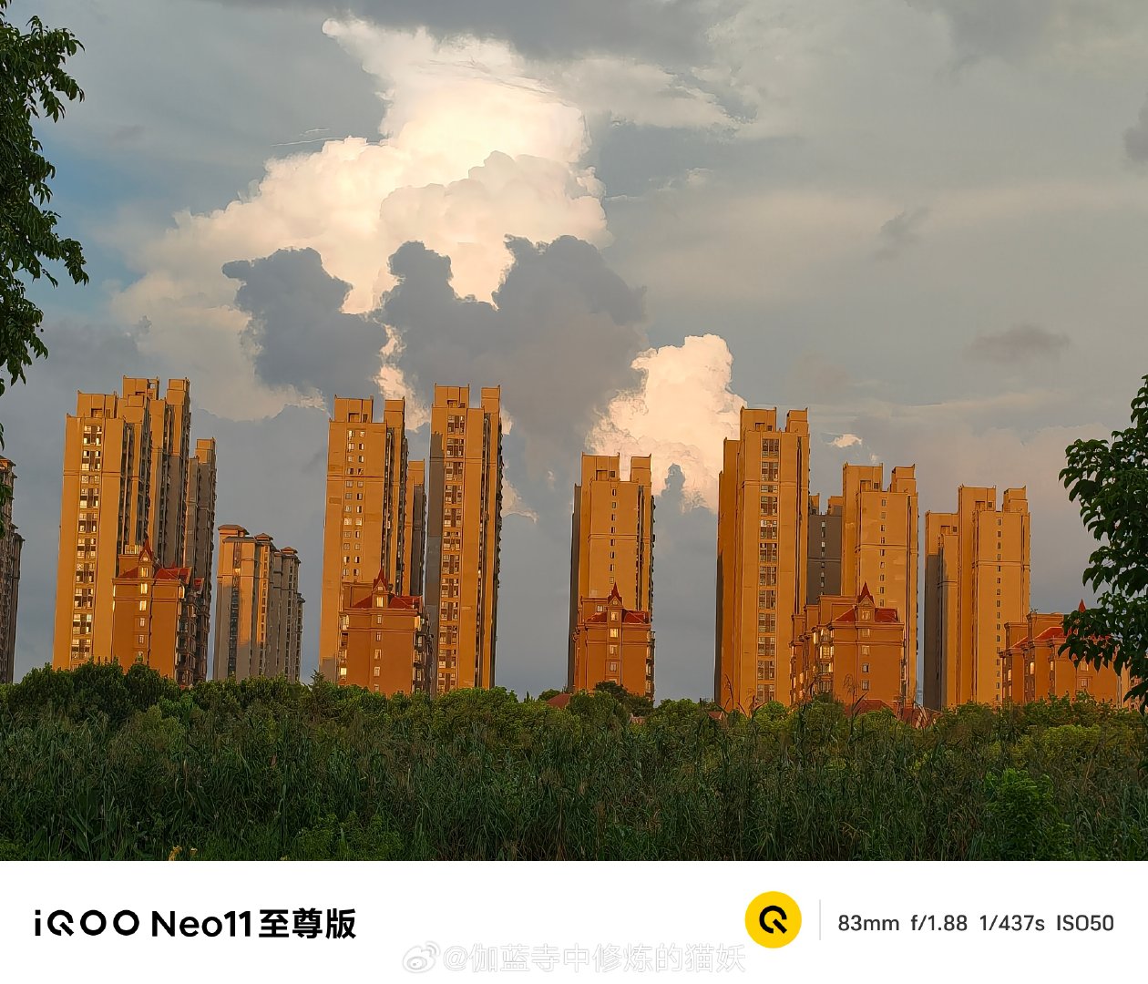 终于开始凉快了，在小区旁边的公园逛逛，看到落日前的湖边风景真的不错。#iQOO Neo11 至尊版# 5000万索尼大底主摄还是给力，能把白云、湖水的层次保留的很好，日常出门记录风景完全够用。#iqoo[超话]##新品驾到# ​