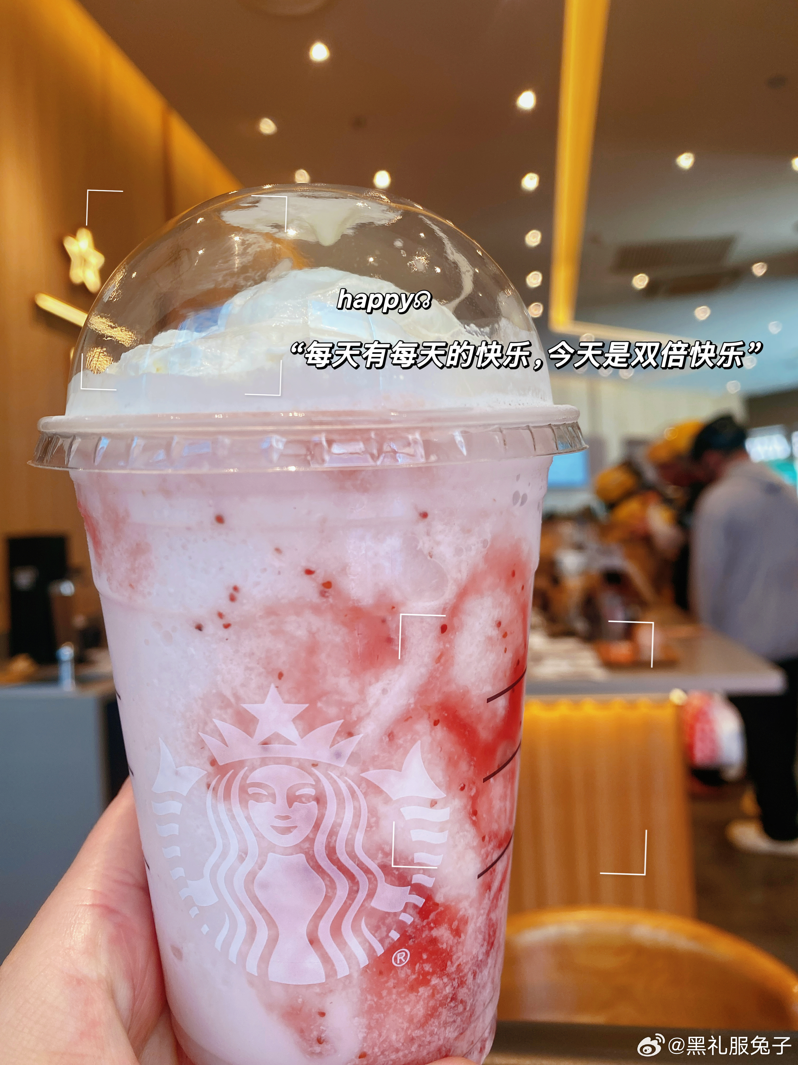 立秋快乐哟 ​​​