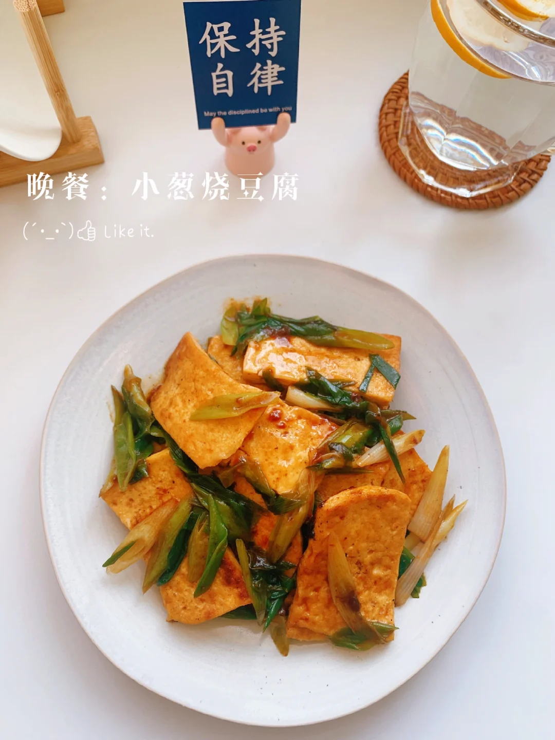 减脂餐16‼️分享给减肥不知道吃什么的你呀❗