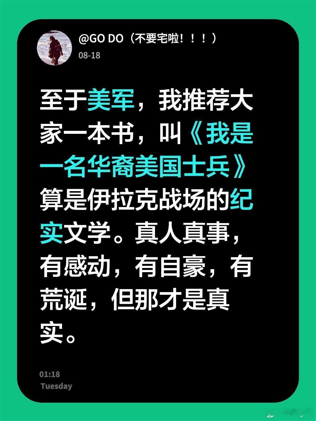 #电影欢迎来龙餐馆#
战争没有英雄，只有无力的普通人，挣扎在乱世想要活下去，好好活好好吃饭。这部电影最可怕的是，他讲的是真的，战争就是这样，没有人是绝对的坏人，没有人真正喜欢战争，但他发生了，于是冤冤相报，埋下了仇恨的种子。“没有你们，哪儿TM来的恐怖分子”所以，不要轻易的按下战争的 ​