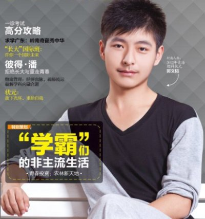 郭文韬官宣当爸，学霸夫妻迎来小天使
2026年09月12日10:21，郭文韬于微博晒照官宣升级当爸爸。
配文简短温柔：初次见面，请多多关照。照片仅露出宝宝小手，保护孩子隐私。
作为《名侦探学院》出圈的北大才子，他和妻子从校园走到婚姻，全程低调。
我很欣赏这份分寸感，不刻意炒作孕事，不曝光孩子正脸，把