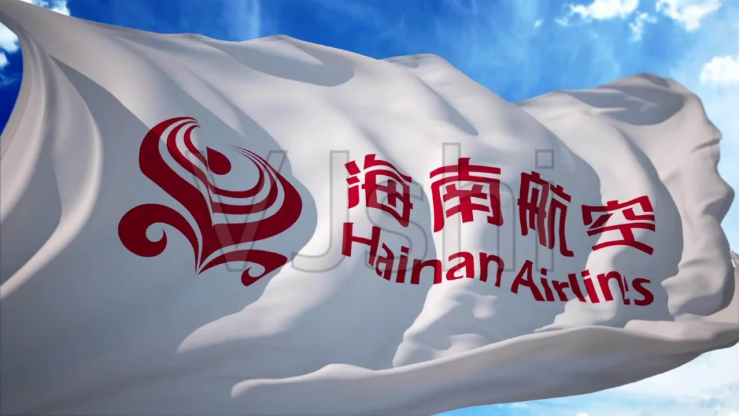 海航被立案调查！