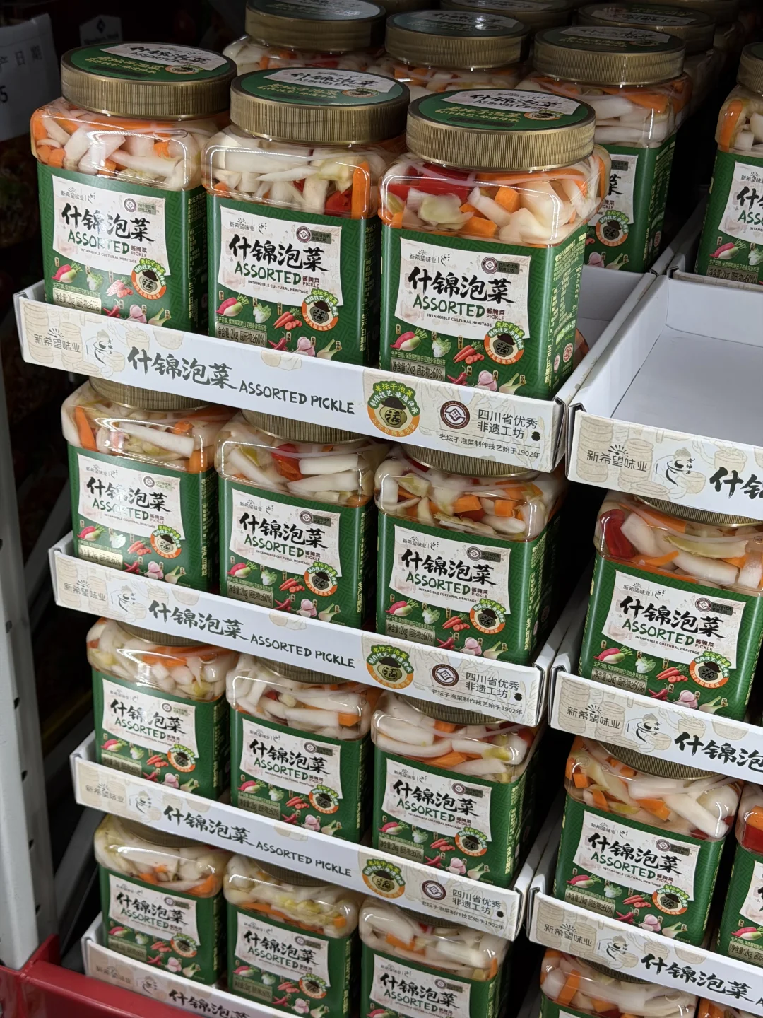 山姆泡菜我觉得挺好吃的呀