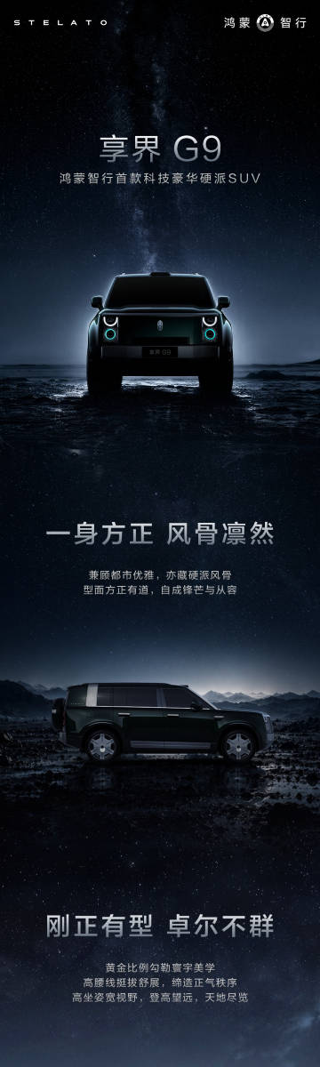 不知道是不是年纪上来了<br /><br />现在看G9这种方盒子很顺...